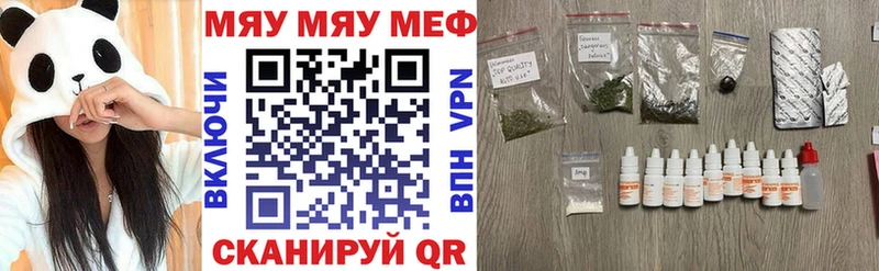 Где купить наркотики Покровск ГАШ  Галлюциногенные грибы  Alpha PVP  Амфетамин  МЕФ  Канабис 