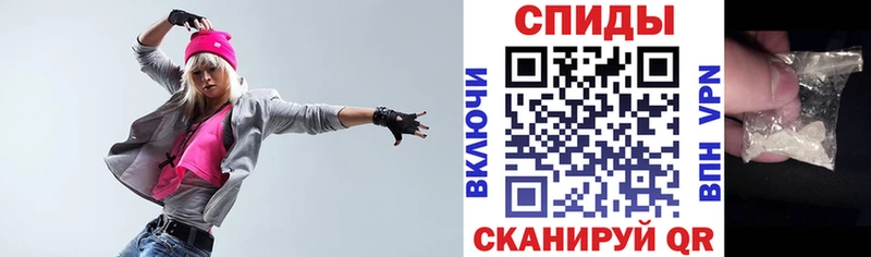 АМФ 97% как найти закладки Покровск