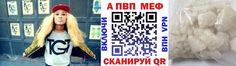 Alpha PVP СК кракен сайт Покровск