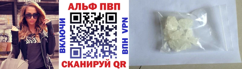 APVP мука Покровск