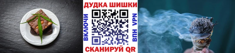 закладка Покровск Cannafood конопля