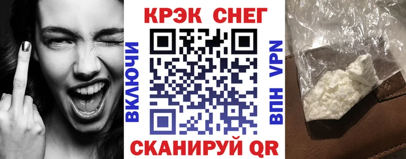 магазин продажи   Покровск  Кокаин Боливия 