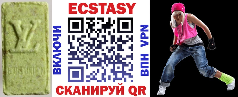 Ecstasy 300 mg Покровск