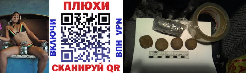 ГАШИШ убойный  Покровск 