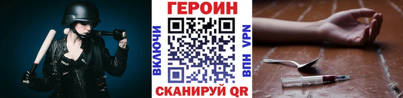 ГЕРОИН Heroin  магазин продажи   гидра   Покровск 