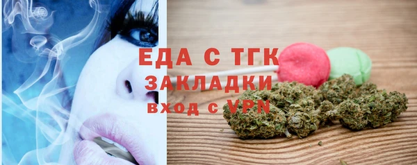 твердый Няндома