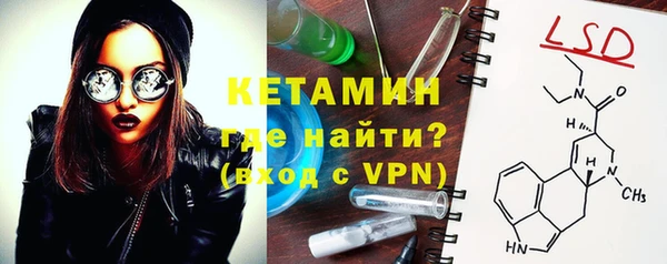 молекула духа Нягань