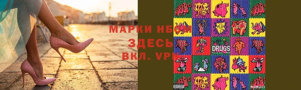 твердый Няндома