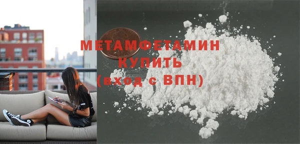 молекула духа Нягань