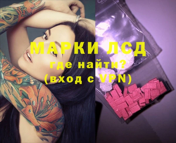 молекула духа Нягань