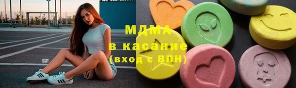 молекула духа Нягань