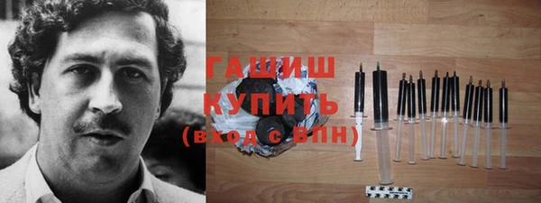 молекула духа Нягань