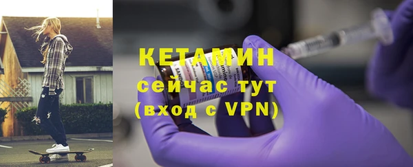 молекула духа Нягань