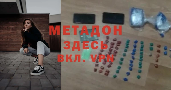 твердый Няндома
