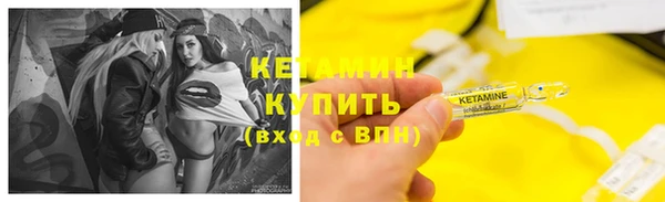 молекула духа Нягань