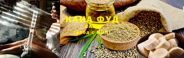 меф Губаха