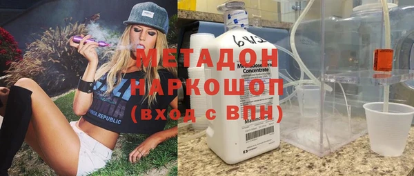 молекула духа Нягань