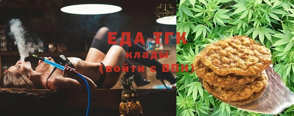 марихуана Грязи