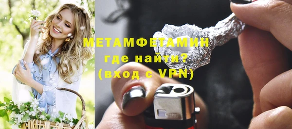 молекула духа Нягань