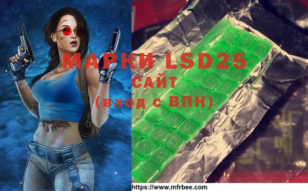 молекула духа Нягань