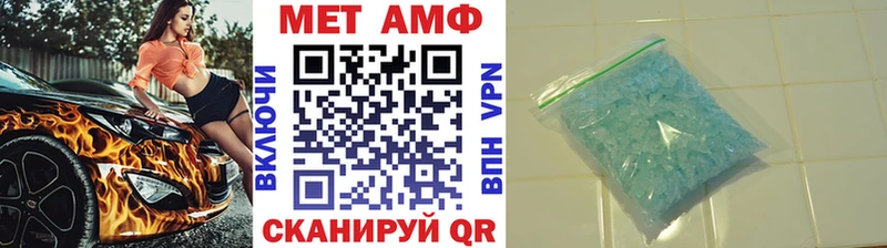ОМГ ОМГ ТОР  Покровск  Первитин пудра 