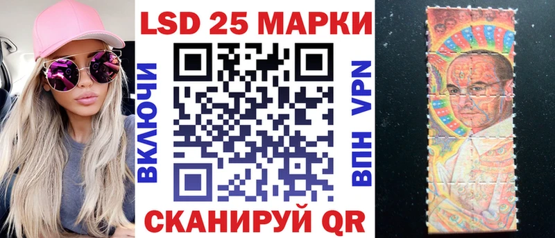 Марки N-bome 1,8мг  продажа наркотиков  Покровск 