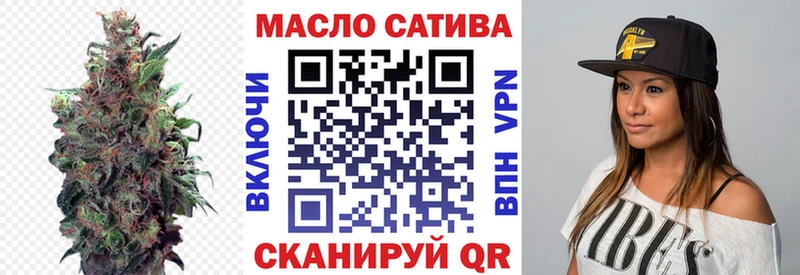 купить   Покровск  ТГК THC oil 