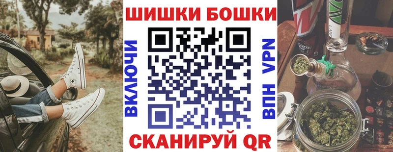 Марихуана планчик  omg вход  Покровск  что такое  